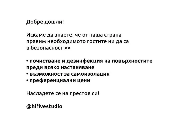 Hifive Appartement Veliko Tarnovo